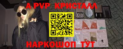 бутик Гагарин