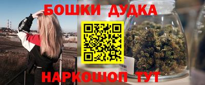 мефедрон мука Гай
