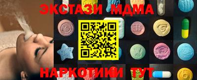 прущие крисы Гатчина