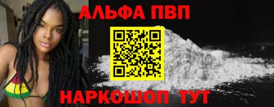 мефедрон мука Гай