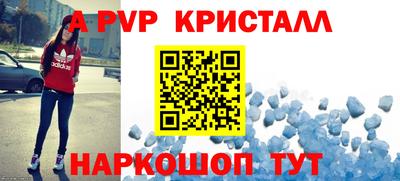 мефедрон мука Гай