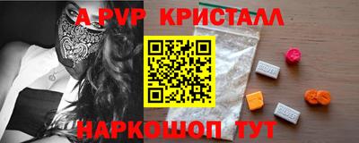 прущие крисы Гатчина