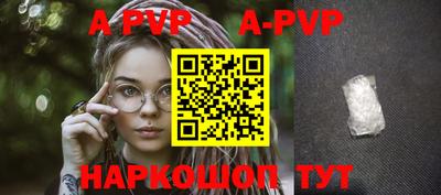 Альфа ПВП Гусь-Хрустальный