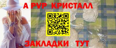 прущие крисы Гатчина