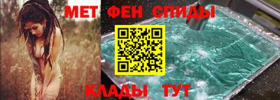 мефедрон мука Гай