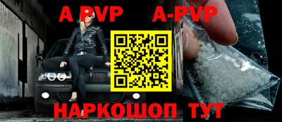 МДПВ Балашиха