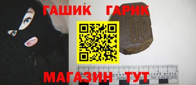 кокс Абинск