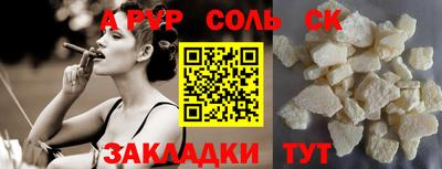 не бодяженный Балаково