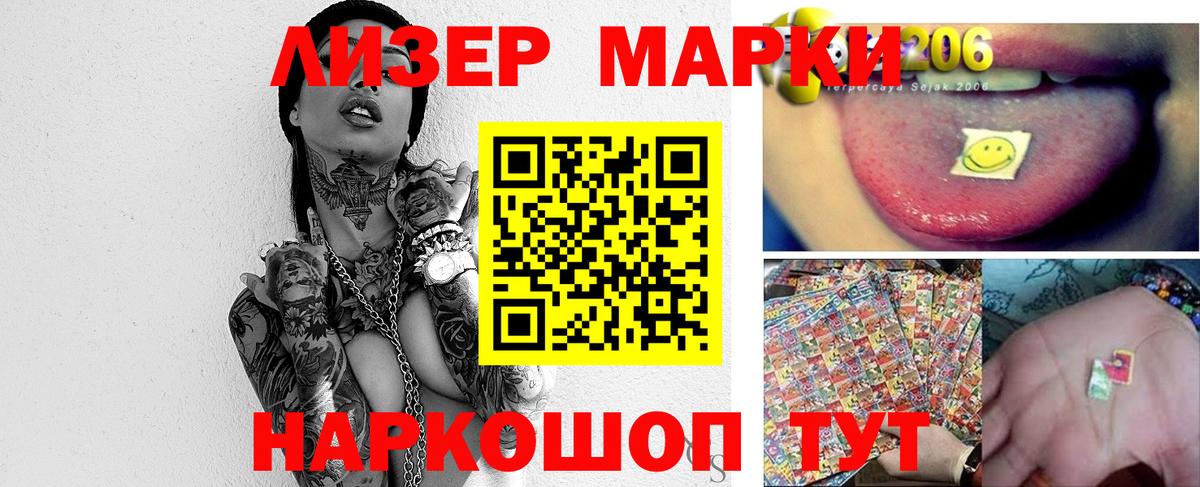 Лсд 25 экстази ecstasy  Лсд 25 экстази  Лсд 25 экстази ecstasy  Димитровград 