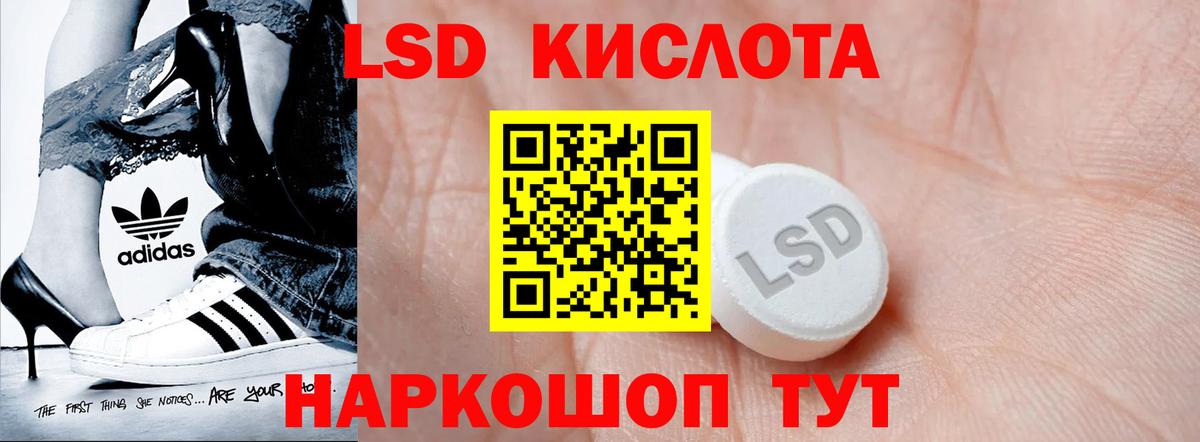 ЛСД экстази ecstasy Димитровград