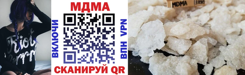 MDMA Molly blacksprut рабочий сайт Димитровград купить наркотик