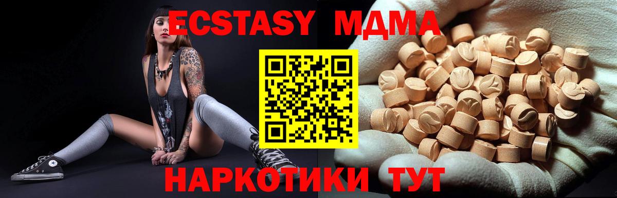 MDMA молли Димитровград