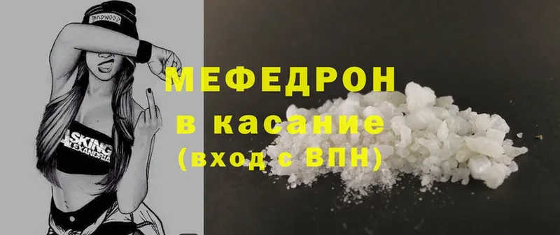 блэк спрут рабочий сайт  Димитровград  МЕФ mephedrone  хочу наркоту 