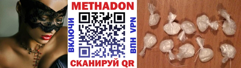 Метадон VHQ  Димитровград 