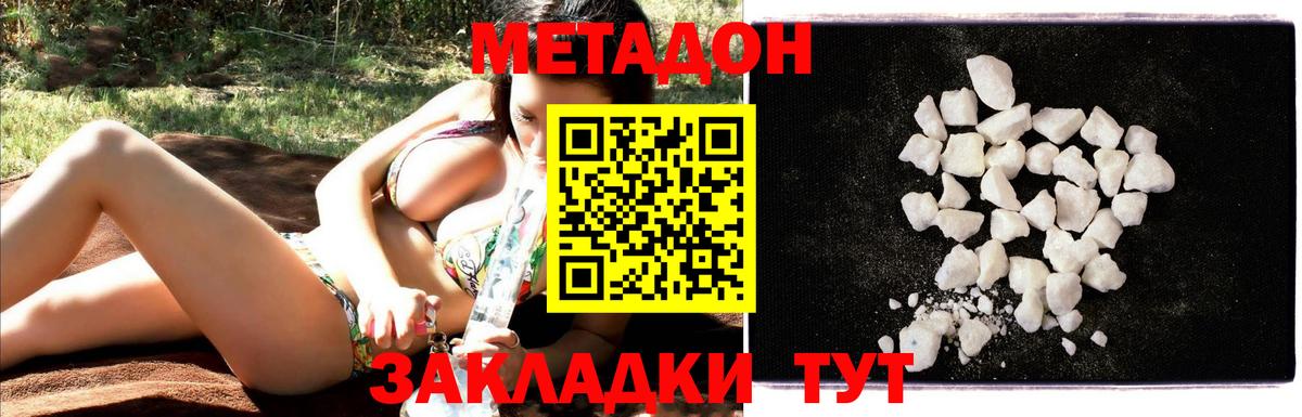 Метадон Димитровград
