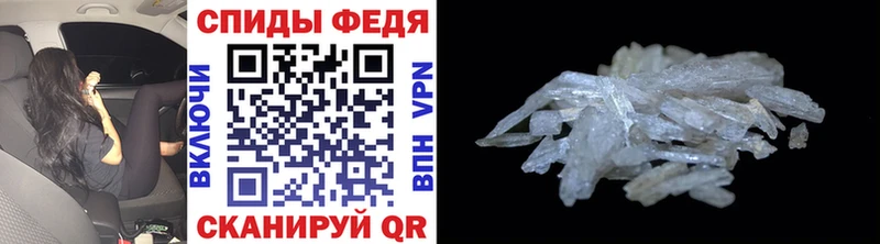 купить наркотики цена Димитровград Первитин мет