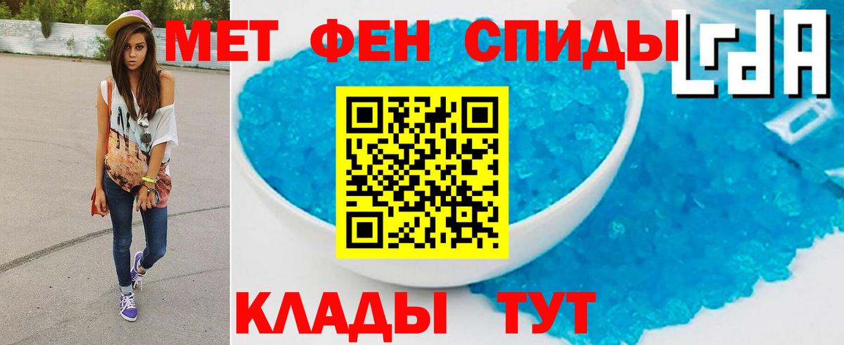 Метамфетамин  Димитровград  Метамфетамин Декстрометамфетамин 99.9% 