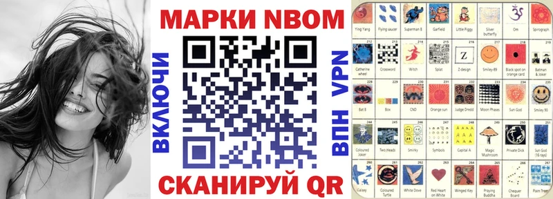 Марки N-bome 1,5мг  хочу наркоту  Димитровград 