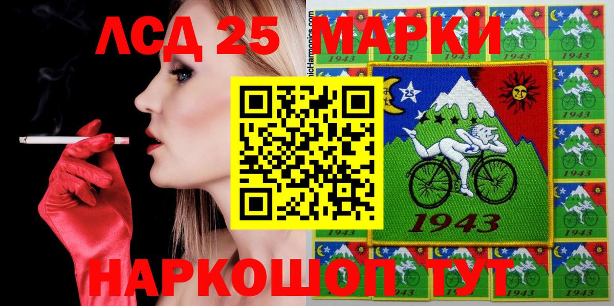 Марки NBOMe 1,8мг  Вход с VPN  Димитровград  Марки 25I-NBOMe  Марки NBOMe 1,8мг 