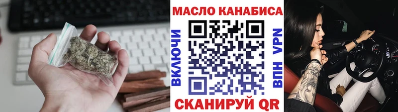 где продают наркотики  Димитровград  Дистиллят ТГК THC oil 