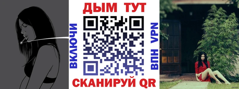OMG рабочий сайт  Димитровград  Бошки марихуана AK-47  дарнет шоп 