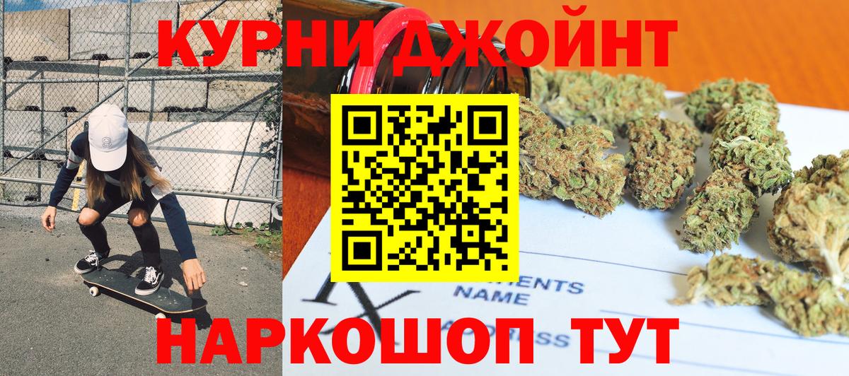Конопля THC 21% Димитровград